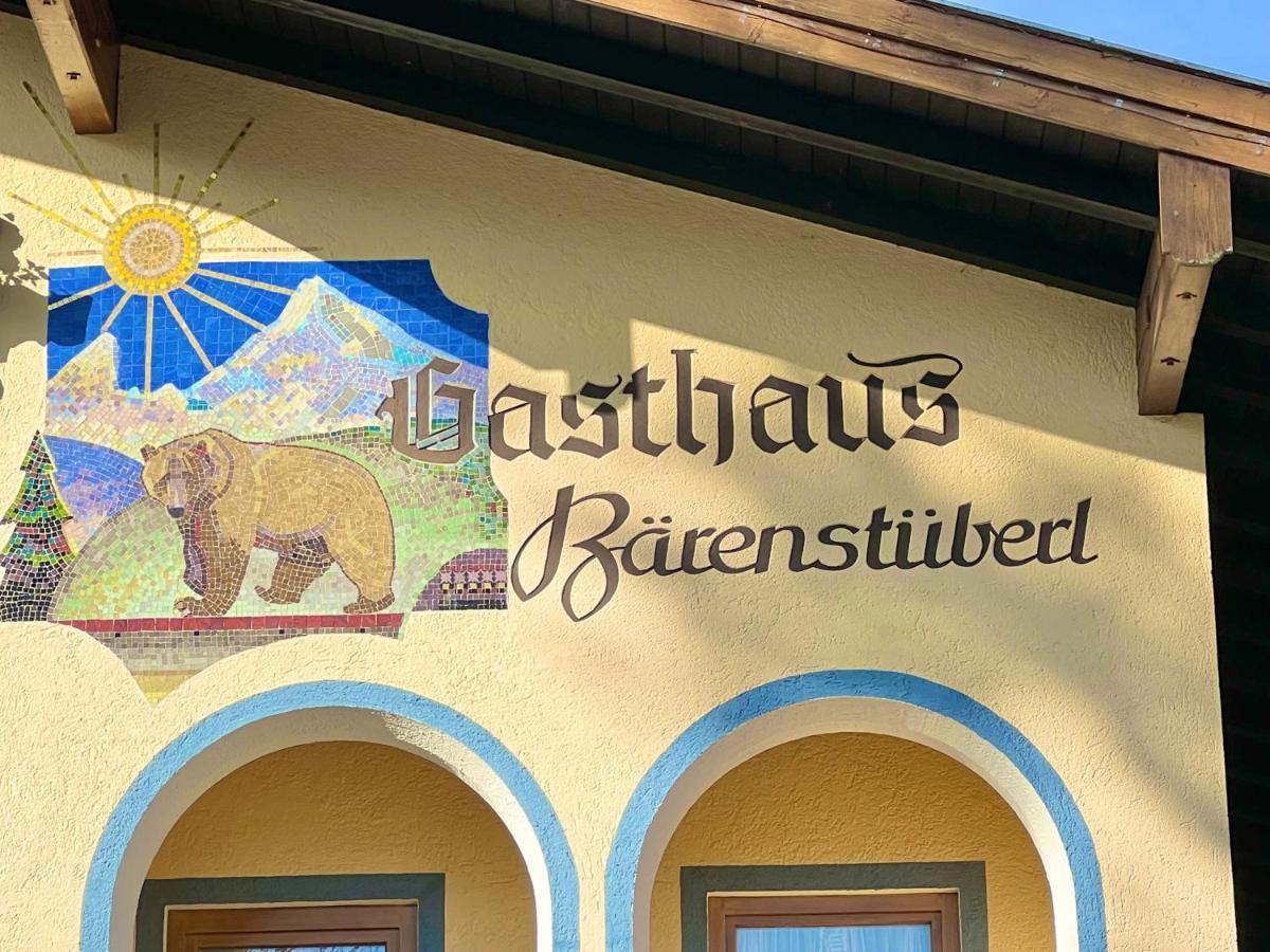 Hotel Baerenstueberl Шёнау-ам-Кёнигсзе Экстерьер фото